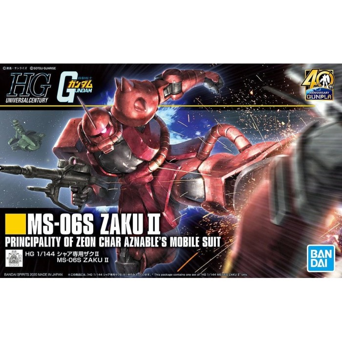 GUNDAM - HIGH GRADE - 1/144 - 40th  MS-06S ZAKU II - MODEL KIT