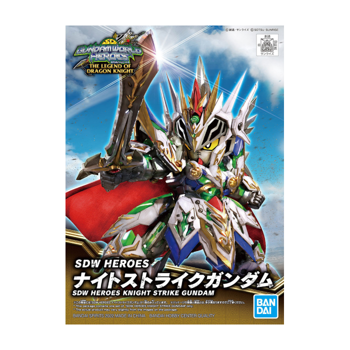 GUNDAM - Model Kit - SDW Heroes Knight Strike Gundam