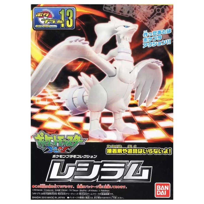 POKEMON - POKEPLA - RESHIRAM - MODEL KIT