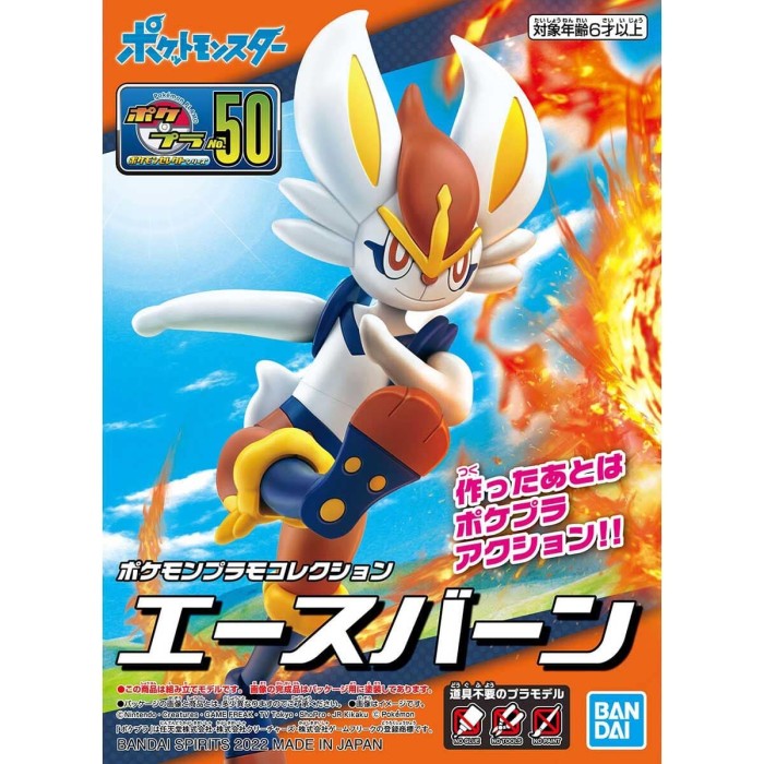 POKEMON - POKEPLA - PYROBUT - MODEL KIT