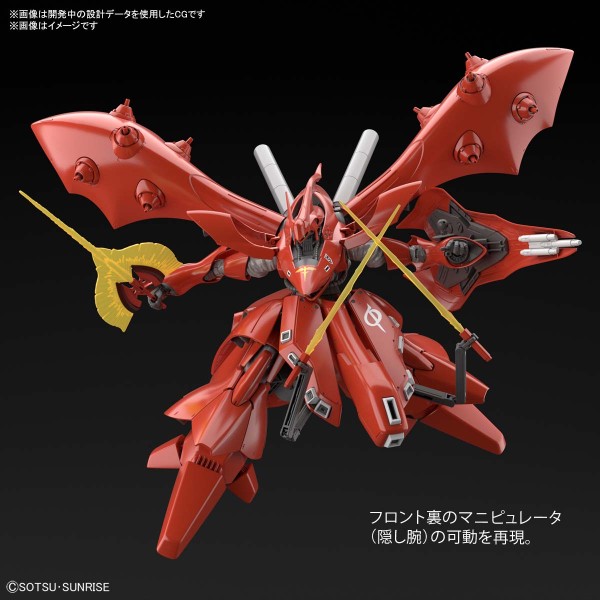 GUNDAM - HGUC 1/144 Nightingale - Model Kit