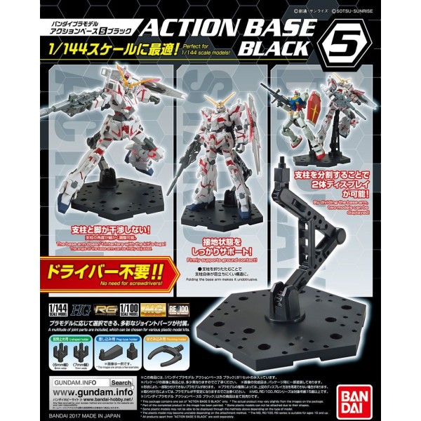 GUNPLA - ACTION BASE 5 - BLACK