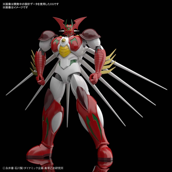 Getter Robo Arc - HG - MODEL KIT - Bandai