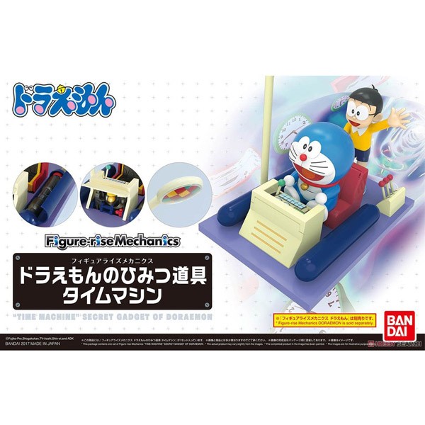 Plamo Doraemon - Figure-Rise Mechanics - Time Machine Secret Gadget