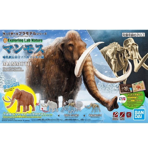 EXPLORING LAB NATURE - Mammoth - Model Kit