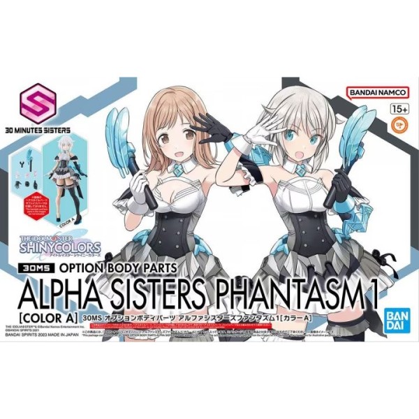 IDOLMASTER - 30 MS - OPTION BODY PART ALPHA SISTERS