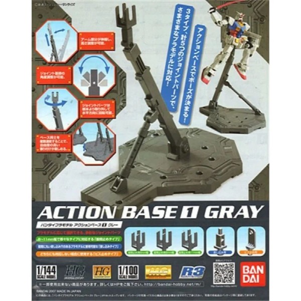 ACTION BASE 1 GREY - SOCLE GUNPLA