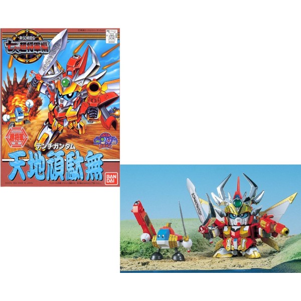 SUPER DEFORMED BB SENSHI - BB 128 Tenchi Gundam