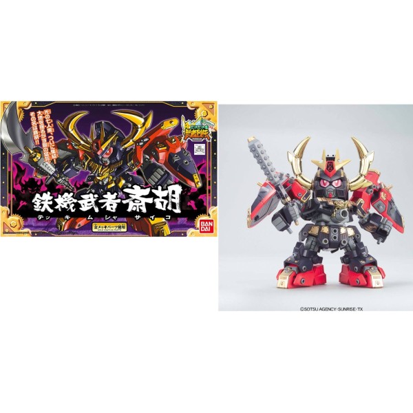 SUPER DEFORMED BB SENSHI - BB284 Tekki Musha Saiko