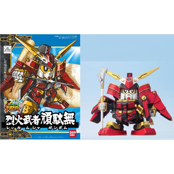 SUPER DEFORMED BB SENSHI -  BB 267 Rekka Musha Gundam