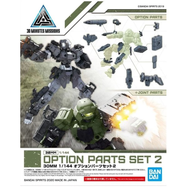 30 MINUTES MISSIONS - OPTION PARTS SET 2 - PLAMO MECHA