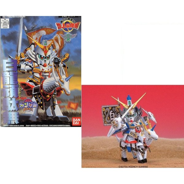 SUPER DEFORMED BB SENSHI - BB097 HAKURYU GUNDAM